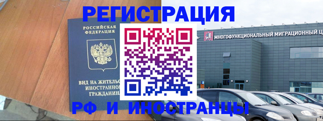 найти адрес прописки в Салехарде