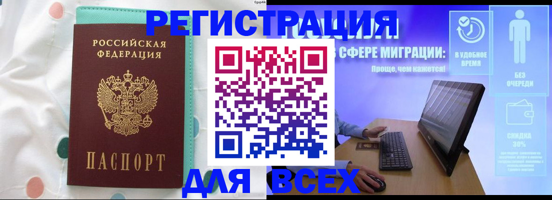 пропишу в квартире в Салехарде